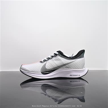 Nike Zoom Pegasus 35 Turbo 登月35 代跑步鞋運動鞋