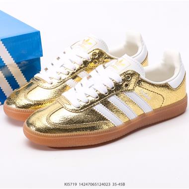 Adidas Samba OG 復古經典輕便板鞋
