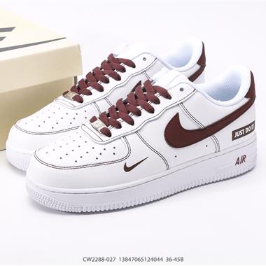 Nike Air Force 1 Low 空軍一號低幫百搭休閑運動板鞋