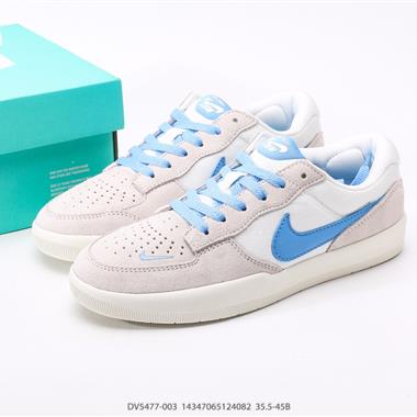 Nike SB Force 58 運動滑板鞋