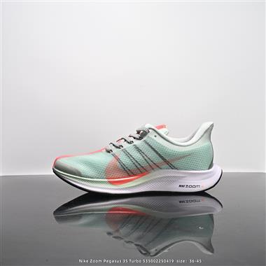 Nike Zoom Pegasus 35 Turbo 登月35 代跑步鞋運動鞋