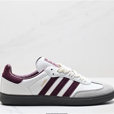 Adidas Originals Samba OG百搭休閑運動板鞋