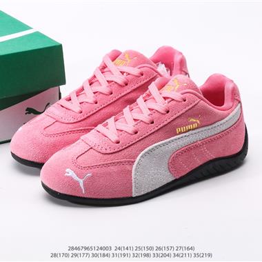 PUMA Breaker Suede Gum 反絨彪馬休閑板鞋