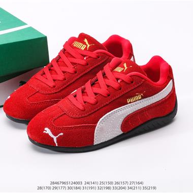 PUMA Breaker Suede Gum 反絨彪馬休閑板鞋