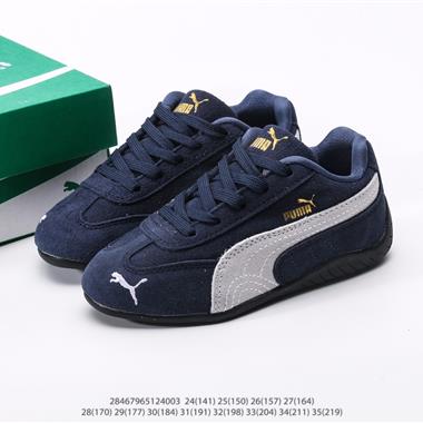 PUMA Breaker Suede Gum 反絨彪馬休閑板鞋
