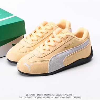 PUMA Breaker Suede Gum 反絨彪馬休閑板鞋