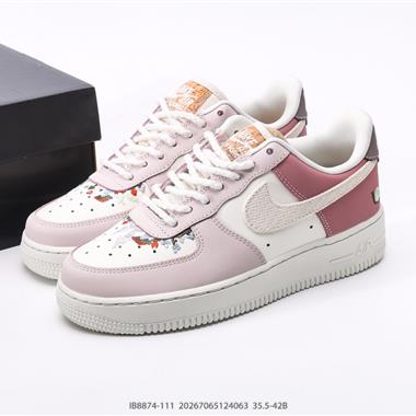 Nike Air Force 1 Low 空軍一號低幫百搭休閑運動板鞋