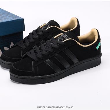 ATMOS x ADIDAS JABBAR LO ATMOS 低幫復古休閑板鞋
