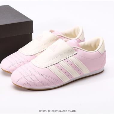 Adidas originals Taekwondo Low 跆拳道系列 經典復古薄底訓練慢跑鞋