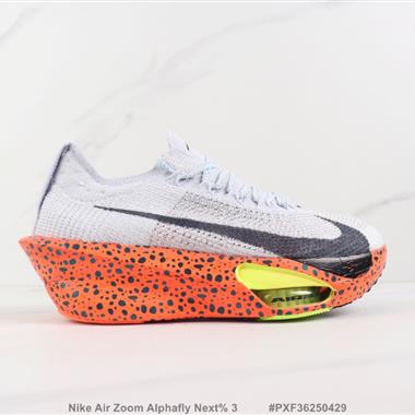 Nike Air Zoom Alphafly Next% 3 前掌氣墊緩震跑步鞋