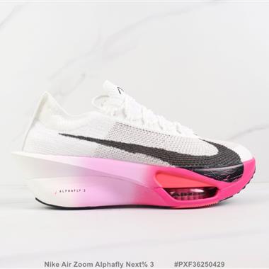 Nike Air Zoom Alphafly Next% 3 前掌氣墊緩震跑步鞋