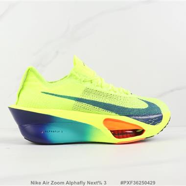 Nike Air Zoom Alphafly Next% 3 前掌氣墊緩震跑步鞋