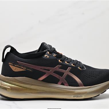 ASICS  GEL-KAYANO 31 PLATINUM低幫專業有氧超輕便運動跑步鞋