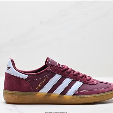 Adidas Handball Spezial  復古休閑板鞋