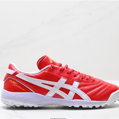 Asics C3 FF  舒適柔軟TF 膠質碎釘 防滑耐磨 足球鞋