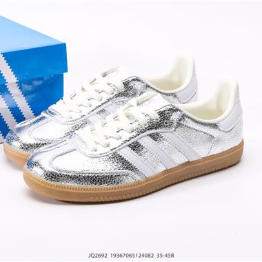 Adidas originals Samba OG x Comme des Garcons  系列復古經典輕便板鞋