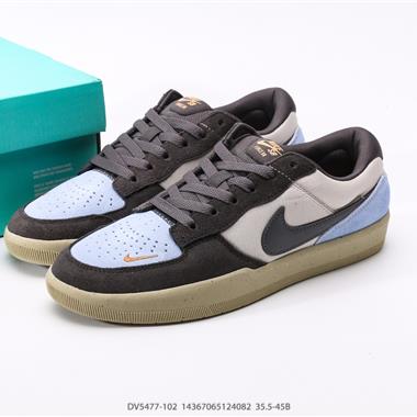 Nike SB Force 58  滑板鞋