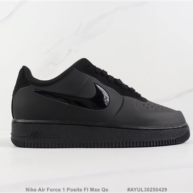 Nike Air Force 1 Posite Fl Max Qs 空軍一號低幫板鞋