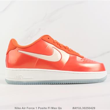 Nike Air Force 1 Posite Fl Max Qs 空軍一號低幫板鞋