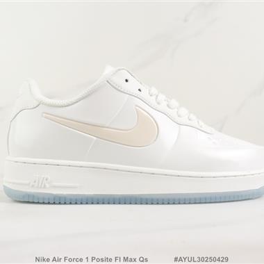 Nike Air Force 1 Posite Fl Max Qs 空軍一號低幫板鞋