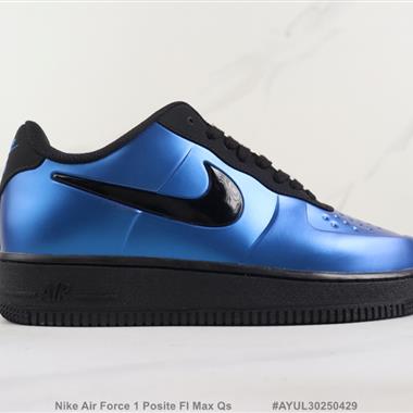 Nike Air Force 1 Posite Fl Max Qs 空軍一號低幫板鞋