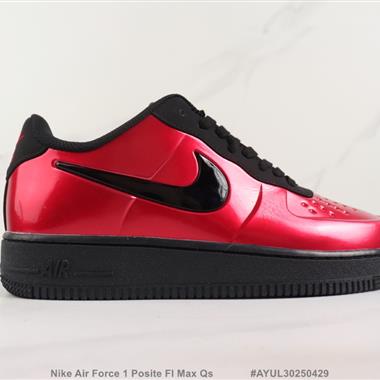 Nike Air Force 1 Posite Fl Max Qs 空軍一號低幫板鞋