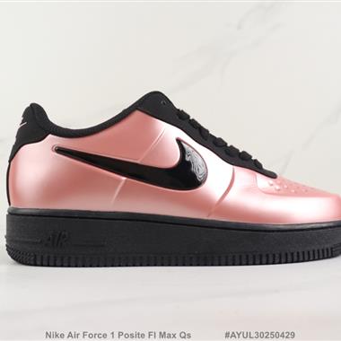 Nike Air Force 1 Posite Fl Max Qs 空軍一號低幫板鞋