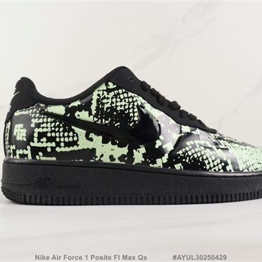 Nike Air Force 1 Posite Fl Max Qs 空軍一號低幫板鞋