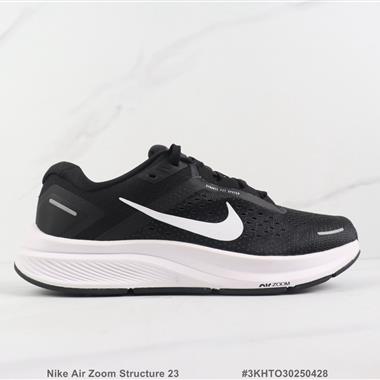 Nike Air Zoom Structure 23 登月23代輕便跑步鞋