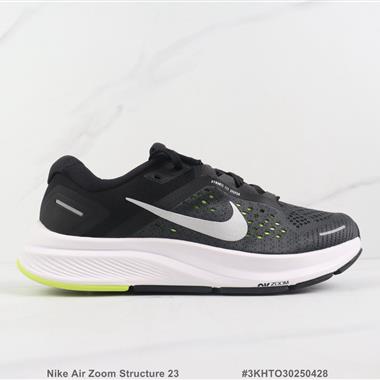Nike Air Zoom Structure 23 登月23代輕便跑步鞋