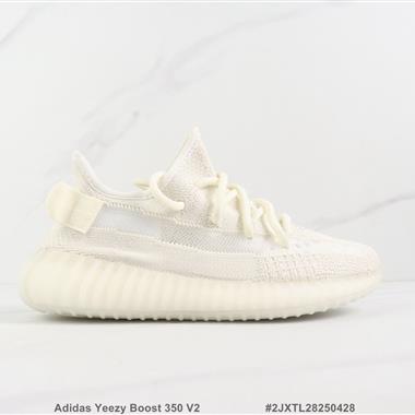 Adidas Yeezy Boost 350 V2 三葉草爆米花椰子緩震跑步鞋