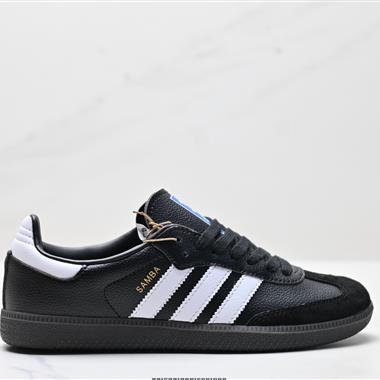 Adidas Originals Samba  百搭低幫休閑運動板鞋