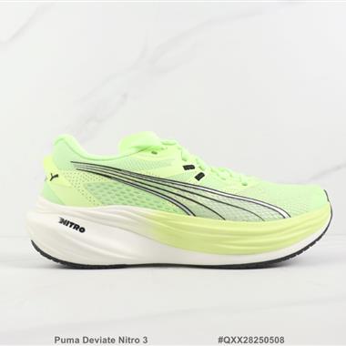 Puma Deviate Nitro 3 低幫休閑跑步鞋