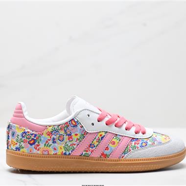 Adidas Originals Samba OG 百搭低幫休閑運動板鞋