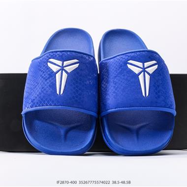 Nike Kobe Offcourt Slide Hyper Royal 休閑拖鞋