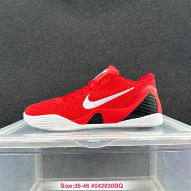 Nike Zoom Kobe 9  籃球鞋