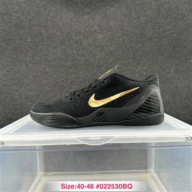 Nike Zoom Kobe 9  籃球鞋