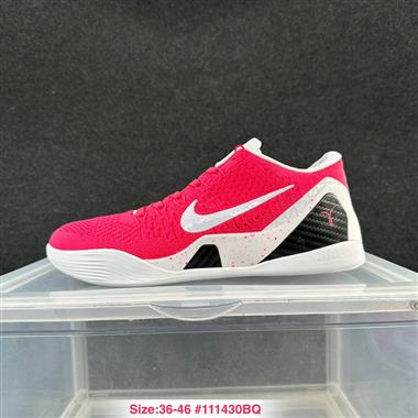 Nike Zoom Kobe 9  籃球鞋