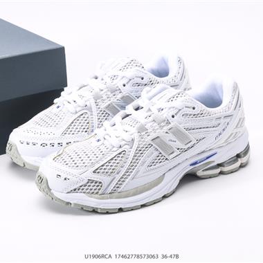 New Balance M1906系列 