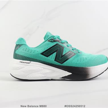 New Balance M880 新百倫減震回彈休閑跑步鞋