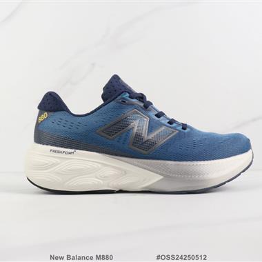 New Balance M880 新百倫減震回彈休閑跑步鞋
