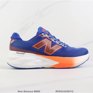 New Balance M880 新百倫減震回彈休閑跑步鞋