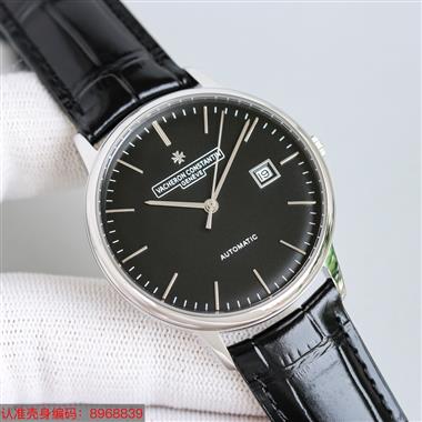 Vacheron Constantin    2025新款時尚休閒手錶  尺寸：40MM