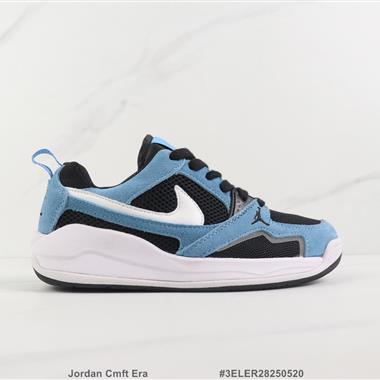Nike Jordan Cmft Era  低幫休閑鞋