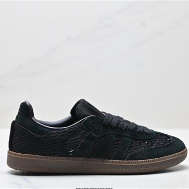 Adidas Originals Samba  三葉草 百搭低幫休閑運動板鞋