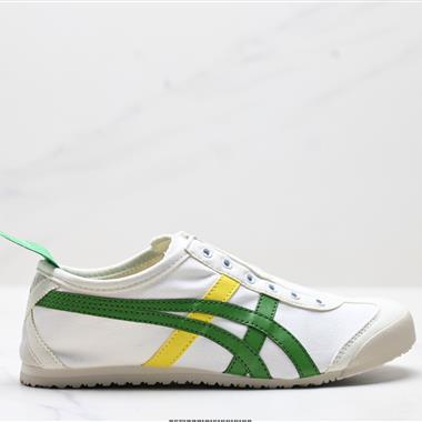 Onitsuka Tiger Mexico 66 Slip-on 壹腳蹬低幫夏季透氣運動休閑鞋