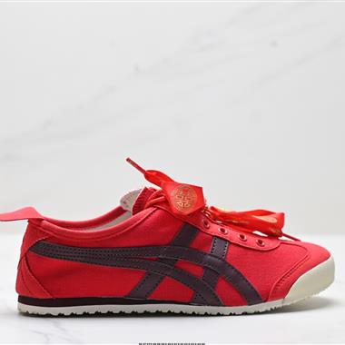 Onitsuka Tiger Mexico 66 Slip-on 壹腳蹬低幫夏季透氣運動休閑鞋