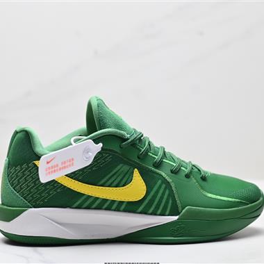 Nike Sabrina 2  輕便耐磨 減震 低幫 籃球鞋