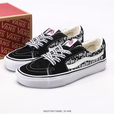 Vans SK8-Low x CDG聯名  低幫硫化帆布鞋