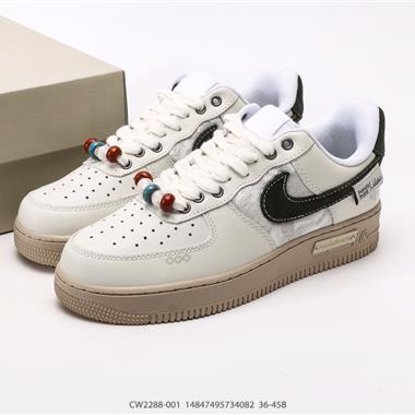 Nike Air Force 1 Low 空軍一號低幫百搭休閑運動板鞋
